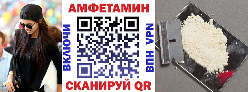 Купить  Апрелевка  Амфетамин Розовый 