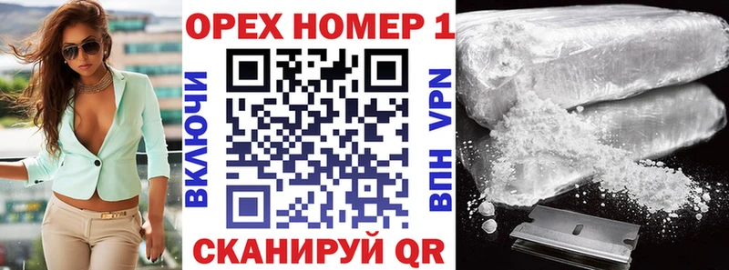 Купить  Апрелевка  Кокаин Боливия 