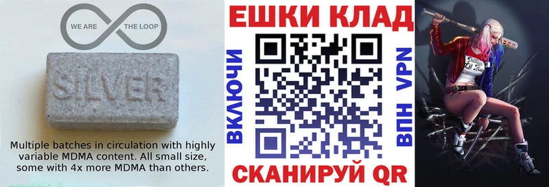 Экстази VHQ  Купить закладки  Апрелевка 