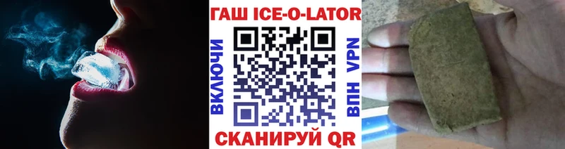 ГАШИШ гашик  Купить где  Апрелевка 