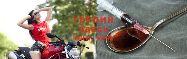 кокаин премиум Богданович