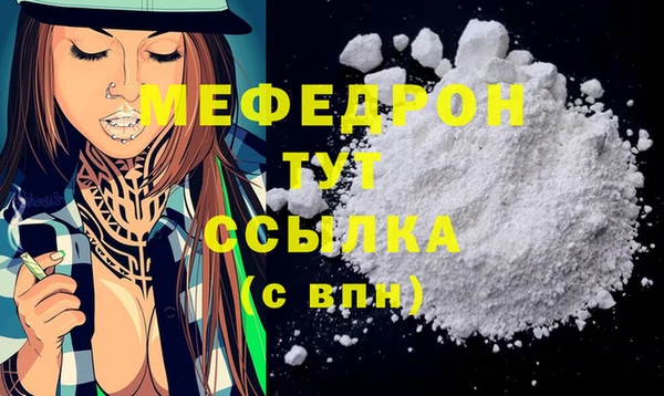 кокаин премиум Богданович