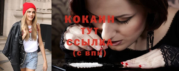 кокаин премиум Богданович