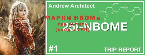кокаин премиум Богданович