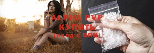 меф Богородицк