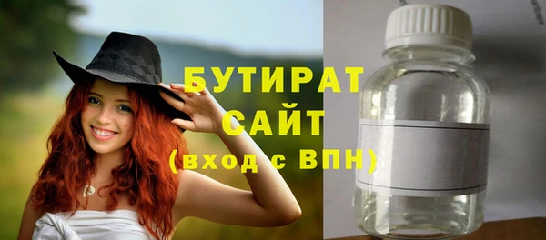 кокаин премиум Богданович