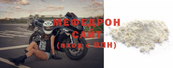 mix Богородск