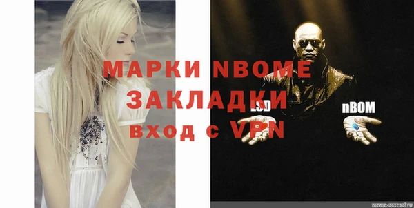 кокаин премиум Богданович