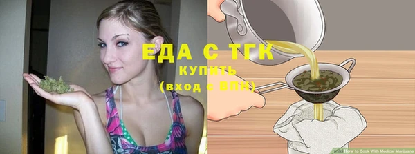 кокаин премиум Богданович
