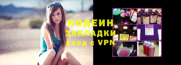 кокаин премиум Богданович