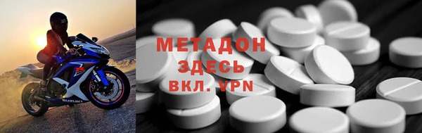 меф Богородицк