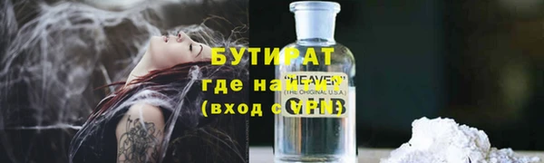 кокаин премиум Богданович