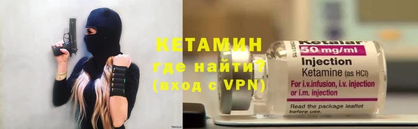 меф Богородицк