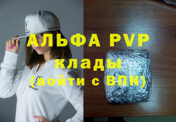 кокаин премиум Богданович