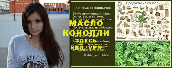 меф Богородицк