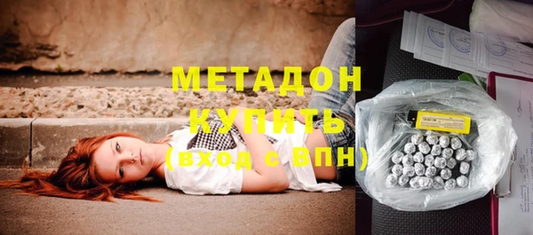 меф Богородицк
