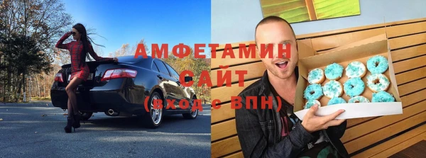 кокаин премиум Богданович