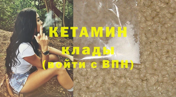 кокаин премиум Богданович