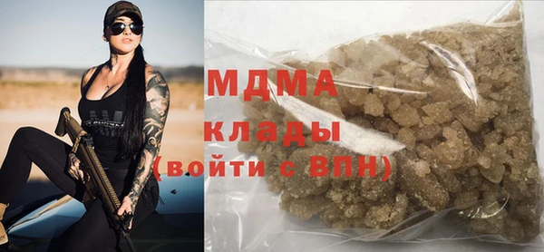 mix Богородск