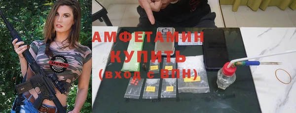меф Богородицк