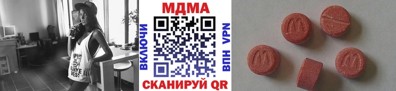 МДМА VHQ  Купить закладки  Апрелевка 