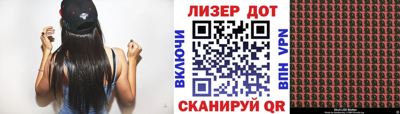 Марки 25I-NBOMe 1,5мг  Купить где  Апрелевка 