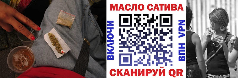 Дистиллят ТГК вейп Купить где Апрелевка