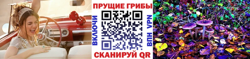 Галлюциногенные грибы ЛСД  Купить закладки  Апрелевка 
